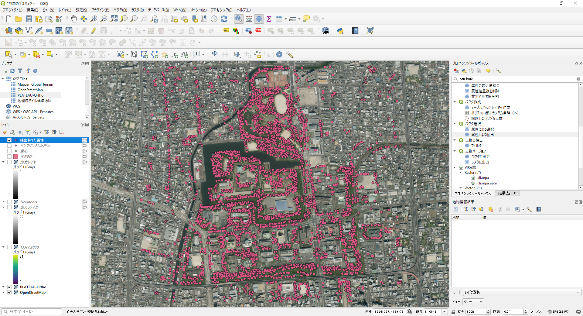 入手不可能！絶版・エディンバラ詳細地図・COLLINS発行 入手不可能！絶版・エディンバラ詳細地図・地図の名門・英国